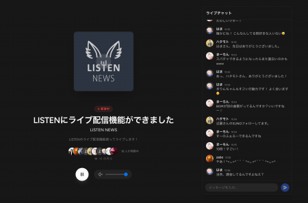 ポッドキャストプラットフォーム「LISTEN」、YouTube ポッドキャストプラットフォーム「LISTEN」、YouTube