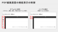 kintone上で「届いたPDF」への押印をワンクリックで完 kintone上で「届いたPDF」への押印をワンクリックで完