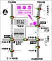 「聞こえの田中 岐阜店」が2月16日リニューアルオープ 「聞こえの田中 岐阜店」が2月16日リニューアルオープ