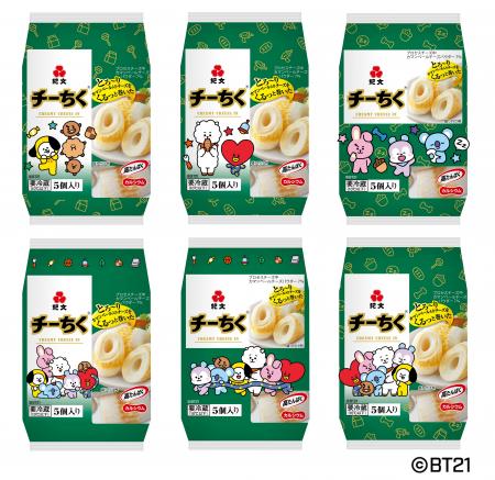 紀文のロングセラー商品「チーちく®」にBT21をデutf-8 紀文のロングセラー商品「チーちく®」にBT21をデutf-8