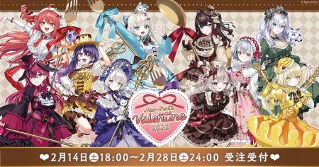 VTuberプロジェクトNeo-Porte、バレンタイングッズを VTuberプロジェクトNeo-Porte、バレンタイングッズを