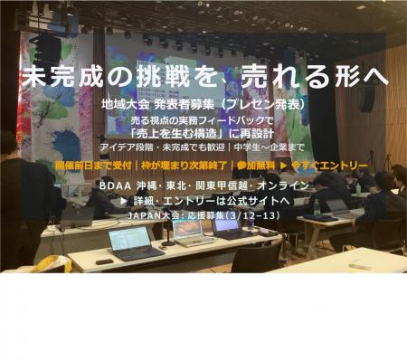 <未完成OK・参加無料>売上創出可能性スコアで“utf-8 <未完成OK・参加無料>売上創出可能性スコアで“utf-8