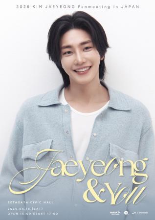 『2026 KIM JAEYEONG Fanmeeting in JAPAN 'Jaeyeong 『2026 KIM JAEYEONG Fanmeeting in JAPAN 'Jaeyeong