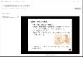 知識習得の先にあった壁 看護過程学習における判断プ 知識習得の先にあった壁 看護過程学習における判断プ
