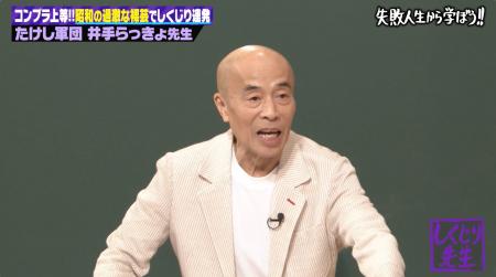 “裸芸の元祖”井手らっきょが初登壇!過激すぎる芸人人 “裸芸の元祖”井手らっきょが初登壇!過激すぎる芸人人