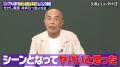 “裸芸の元祖”井手らっきょが初登壇!過激すぎる芸人人 “裸芸の元祖”井手らっきょが初登壇!過激すぎる芸人人
