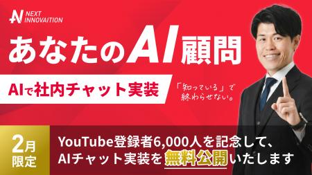【AI初心者向け】Claudeに要件を伝えるだけで作れる「 【AI初心者向け】Claudeに要件を伝えるだけで作れる「