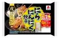 紀文のチルド焼き餃子シリーズ皮がおいしくなっutf-8 紀文のチルド焼き餃子シリーズ皮がおいしくなっutf-8