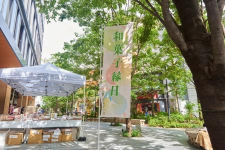 DM三井製糖 第19回 和菓子縁日開催のお知らせ(2026 DM三井製糖 第19回 和菓子縁日開催のお知らせ(2026