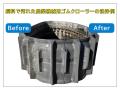 農業機械に付着した稲シブ・飼料・油汚れを効率除去す 農業機械に付着した稲シブ・飼料・油汚れを効率除去す