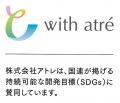 【アトレ亀戸】ごひいきにて商い繁盛二十年!地域に根 【アトレ亀戸】ごひいきにて商い繁盛二十年!地域に根
