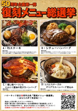 【創業50周年】名古屋の老舗ステーキハウス「ハutf-8 【創業50周年】名古屋の老舗ステーキハウス「ハutf-8