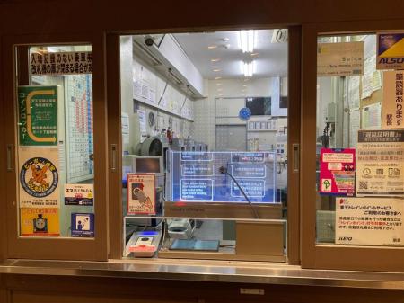 多言語対応透明ディスプレイを2月17日から調utf-8 多言語対応透明ディスプレイを2月17日から調utf-8