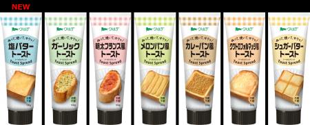 「ヴェルデ トーストスプレッド」シリーズから「utf-8 「ヴェルデ トーストスプレッド」シリーズから「utf-8