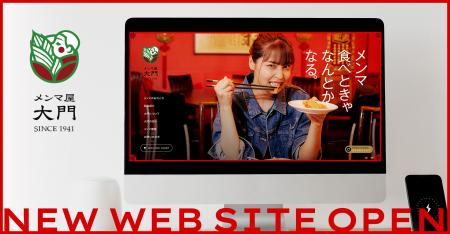 “脇役”だったメンマが主役に メンマ専門店「メutf-8 “脇役”だったメンマが主役に メンマ専門店「メutf-8