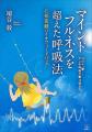 2/17「電子書籍の日」に出版社編集部が選書:季節の変 2/17「電子書籍の日」に出版社編集部が選書:季節の変