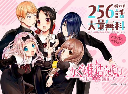 ~めちゃコミック「バレンタイン」キャンペーン~「か ~めちゃコミック「バレンタイン」キャンペーン~「か