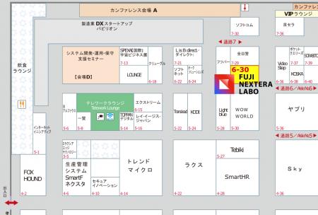 「IT・DX・AI総合展 Japan DX Week 名古屋2026」出展 「IT・DX・AI総合展 Japan DX Week 名古屋2026」出展