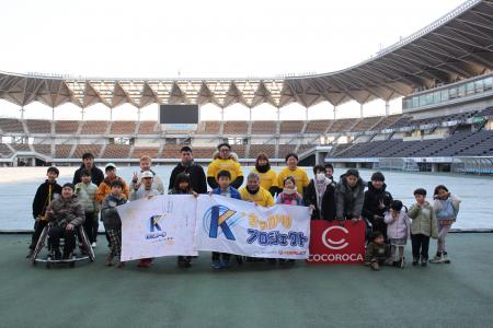 きっかけプロジェクト「ぐるっとフクアリ!スポーツ★Q きっかけプロジェクト「ぐるっとフクアリ!スポーツ★Q