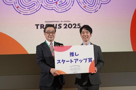 SecureNavi株式会社 、統合型アクセラレータープログ SecureNavi株式会社 、統合型アクセラレータープログ