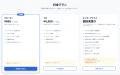 歩掛×数量で根拠ある工程管理を実現するネットワーク 歩掛×数量で根拠ある工程管理を実現するネットワーク