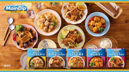 凍らせるとお肉がおいしくなる新常識の“下味冷凍”ソー 凍らせるとお肉がおいしくなる新常識の“下味冷凍”ソー