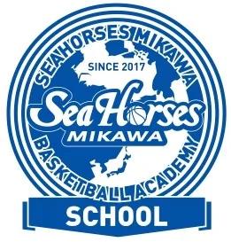 バスケを始める、もっと上手くなる。シーホース三河が バスケを始める、もっと上手くなる。シーホース三河が