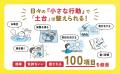 YouTube登録22万人超、総フォロワー数30万人のコンサ YouTube登録22万人超、総フォロワー数30万人のコンサ