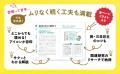 YouTube登録22万人超、総フォロワー数30万人のコンサ YouTube登録22万人超、総フォロワー数30万人のコンサ