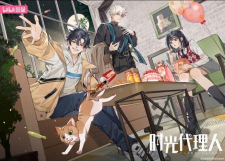 【フジテレビ】土ドラ 『時光代理人』<4月11日スタ 【フジテレビ】土ドラ 『時光代理人』<4月11日スタ