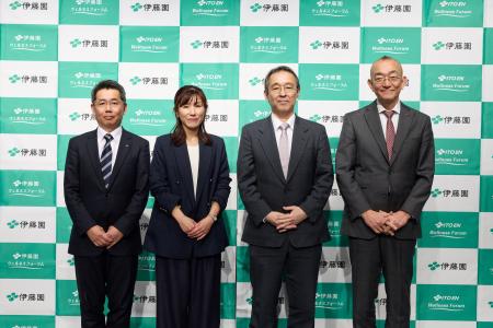「第11回 伊藤園ウェルネスフォーラム」フロー経験の 「第11回 伊藤園ウェルネスフォーラム」フロー経験の
