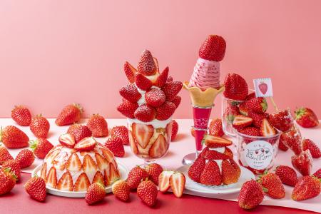 <いちご専門店の道の駅 いちごBonBonBERRY>15utf-8 <いちご専門店の道の駅 いちごBonBonBERRY>15utf-8