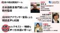 多聴多読メソッドを日本語学習に展開 多言語対utf-8 多聴多読メソッドを日本語学習に展開 多言語対utf-8
