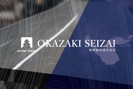 【欅×金継ぎ】木製家具に「継ぐ美学」を融合した新作 【欅×金継ぎ】木製家具に「継ぐ美学」を融合した新作