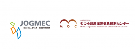むつ小川原海洋気象観測センター、 独立行政法人エネ むつ小川原海洋気象観測センター、 独立行政法人エネ