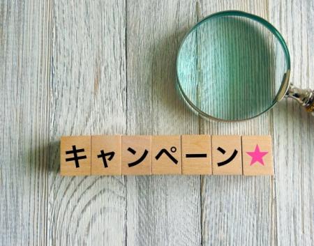 【愛媛・松山】繁忙期前ラストチャンス!マンスリーマ 【愛媛・松山】繁忙期前ラストチャンス!マンスリーマ