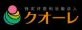高機能より“現場で使える最小限”を追求。福祉現場で進 高機能より“現場で使える最小限”を追求。福祉現場で進