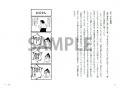 人気お笑いコンビ・なすなかにし中西茂樹、初の著書『 人気お笑いコンビ・なすなかにし中西茂樹、初の著書『