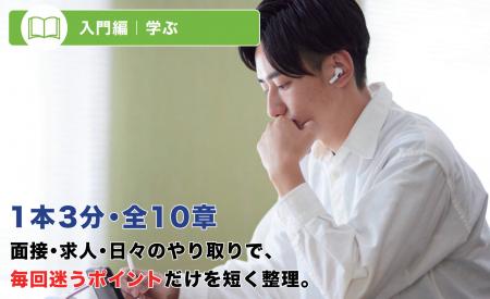 「それ、アウトですか?」と言えない職場へ。入門講座 「それ、アウトですか?」と言えない職場へ。入門講座
