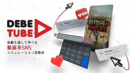 スマートニュース メディア研究所、オンライン教utf-8 スマートニュース メディア研究所、オンライン教utf-8