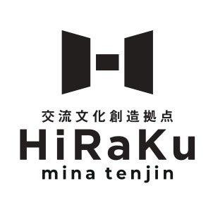 ミーナ天神に新たな地域発信拠点 2/20(金)「HiRaKu ミーナ天神に新たな地域発信拠点 2/20(金)「HiRaKu
