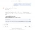 請求書発行を「0秒」に。PDFをやめ、URLを送るだけの 請求書発行を「0秒」に。PDFをやめ、URLを送るだけの