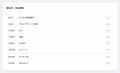 請求書発行を「0秒」に。PDFをやめ、URLを送るだけの 請求書発行を「0秒」に。PDFをやめ、URLを送るだけの