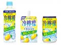 熱中症対策飲料 「冷」シリーズとして「冷梅」「utf-8 熱中症対策飲料 「冷」シリーズとして「冷梅」「utf-8