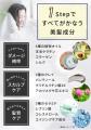 子育て世代に届ける時短美容「オールインワンクリーム 子育て世代に届ける時短美容「オールインワンクリーム