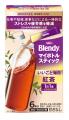 《「ブレンディ(R)」 マイボトルスティック》初の機能 《「ブレンディ(R)」 マイボトルスティック》初の機能