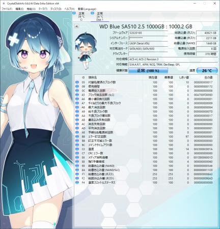 【エーワンデータ株式会社】青音エリカ×Crystal Dew W 【エーワンデータ株式会社】青音エリカ×Crystal Dew W