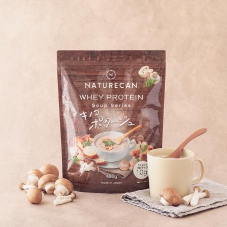 Naturecan初、“食べるプロテイン”誕生!『プロテイン Naturecan初、“食べるプロテイン”誕生!『プロテイン