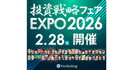 【2/28(土)開催】ZETA代表の山崎が「投資戦略フェアEX 【2/28(土)開催】ZETA代表の山崎が「投資戦略フェアEX