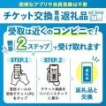 【ふるさと納税】人気焼酎「いいちこ」、コンビニ受取 【ふるさと納税】人気焼酎「いいちこ」、コンビニ受取